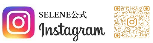 インスタ